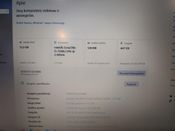 Get Hp ProBook 450 G4