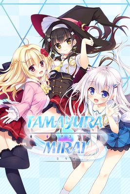 Tamayura Mirai game cover