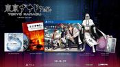 Tokyo Xanadu eX+ Limited Edition