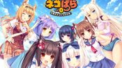 Redeem NEKOPARA Vol. 0 Minazuki Neko-tachi no Nichijou!