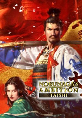 NOBUNAGA'S AMBITION: Taishi