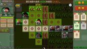 闯关杀II