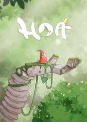 Hoa Steam Key GLOBAL