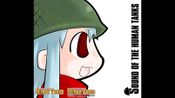 Sound of the Human Tanks (DLC) (PC) Steam Key GLOBAL