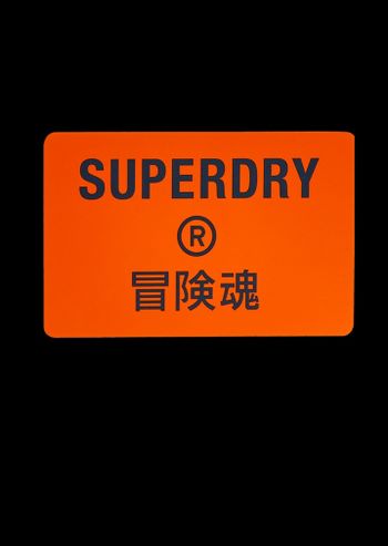 Superdry Gift Card 125 GBP Key UNITED KINGDOM