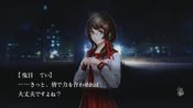Tokyo Twilight Ghost Hunters: Daybreak Special Gigs