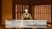 東周列萌志Philosophic Love