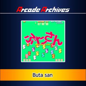 Arcade Archives Buta san
