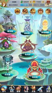 仙谕 Xian Yu