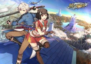 The Legend of Heroes: Akatsuki no Kiseki