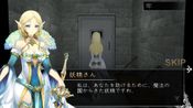 Cinderella Escape! R12 for sale