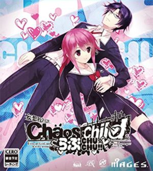 Chaos;Child Love Chu Chu!!