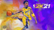 Buy NBA 2K21 Mamba Forever Edition Steam Key GLOBAL
