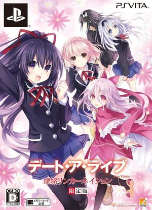 Date A Live Twin Edition: Rio Reincarnation - Limited Edition