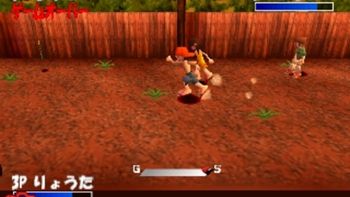 Simple 1500 Series Vol. 86: The Onigokko PlayStation