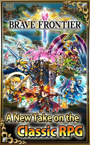 Brave Frontier