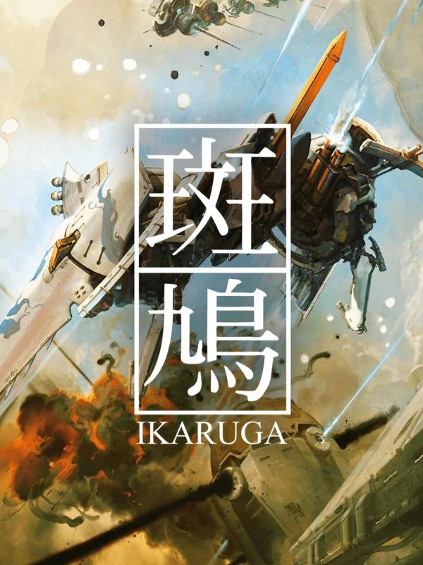 Experience the legendary bullet hell: get free Ikaruga today