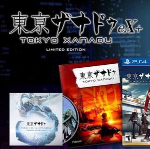 Tokyo Xanadu eX+ Limited Edition