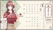 Buy Cafe Enchante