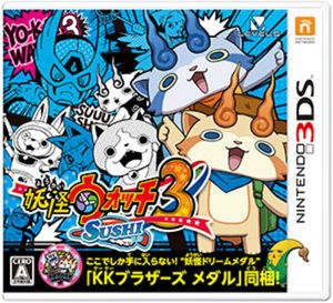 Yo-Kai Watch 3: Sushi & Tempura