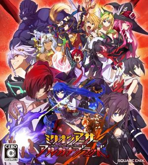 Million Arthur: Arcana Blood