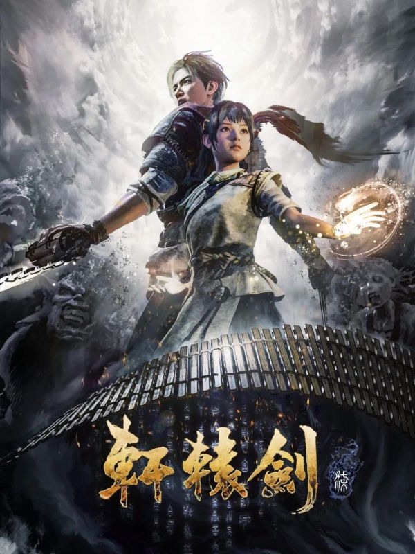 Wield a free Xuan Yuan Sword 7 on PlayStation through Snakzy