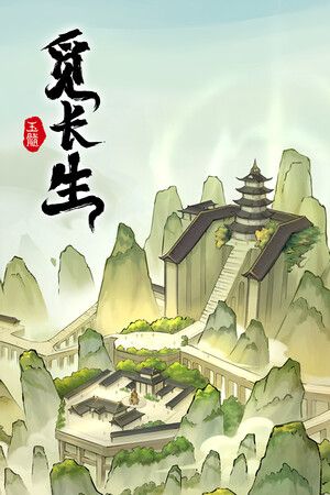 Looking For Longevity (PC) Steam Key GLOBAL