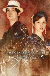 The Centennial Case: A Shijima Story (PC) Steam Key GLOBAL