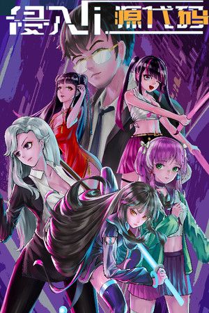 Buy Inception: source code Steam (PC) Key GLOBAL