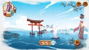 Tokaido for sale