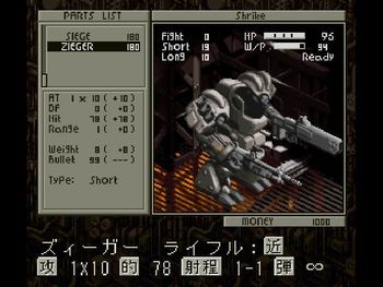 Front Mission (1995) SNES