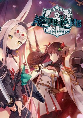 Azur Lane Crosswave - Deluxe Pack (DLC) cover