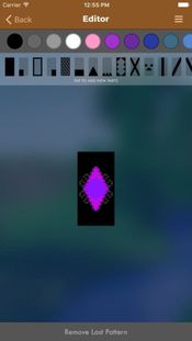 Shield Designer for Minecraft