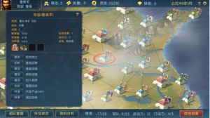 Three Kingdoms: Legends of Heroes