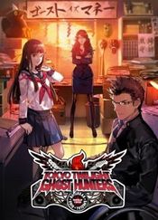 Tokyo Twilight Ghost Hunters Daybreak: Special Gigs Steam  Key GLOBAL