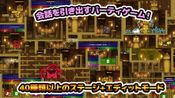 Keotoshi! Treasure Hunter!