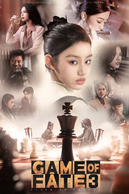 Game Of Fate 3：Clash Of Crowns historic low price