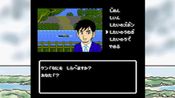 Ise Shima Mystery Guide: The False Black Pearl