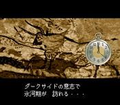 Buy Terranigma SNES