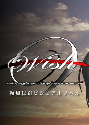 Wish: Tale of the sixteenth night of lunar month