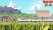 Railway Saga:Land King for sale