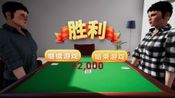 斗地主VR for sale