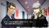 Buy Persona 4: Dancing All Night