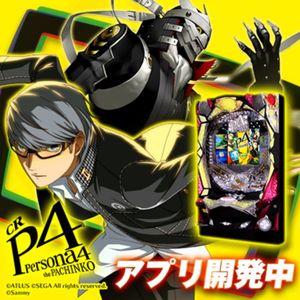CR Persona 4 the PACHINKO