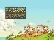 Redeem Bomberman Land (2000) PS Vita