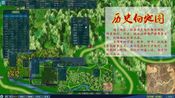 Buy 中华三国志