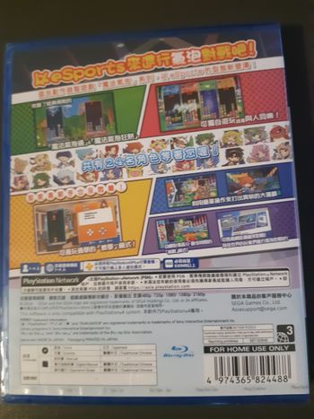Puyo Puyo Champions PlayStation 4