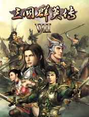 Heroes of the Three Kingdoms 1-7 Bundle (PC) Steam Key GLOBAL