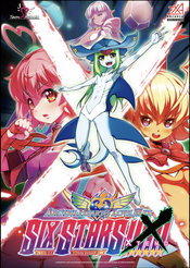 Arcana Heart 3 LOVEMAX SIXSTARS!!!!!! XTEND (PC) Steam Key GLOBAL