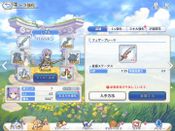 Get Princess Connect! Re:Dive